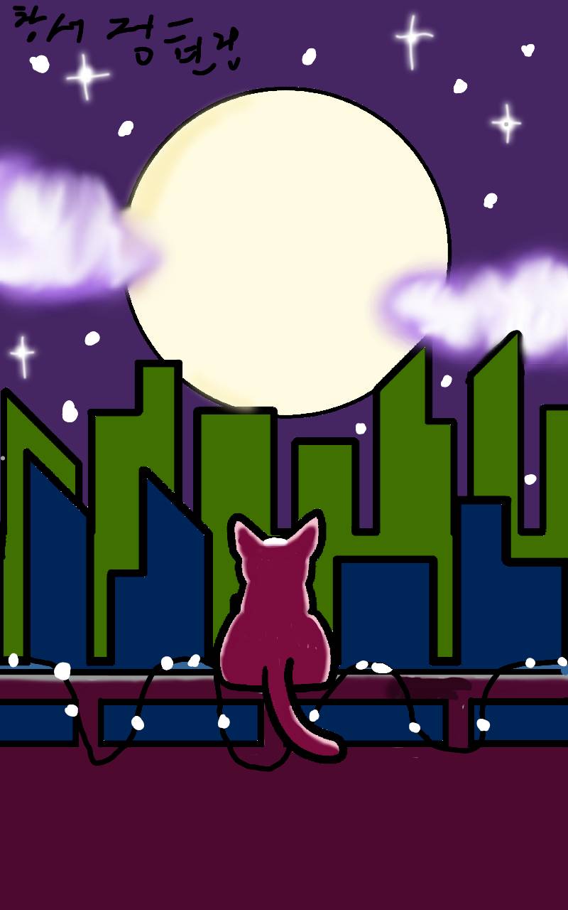 #두 왕국 이야기 Lite #2주차 #조연진 강사