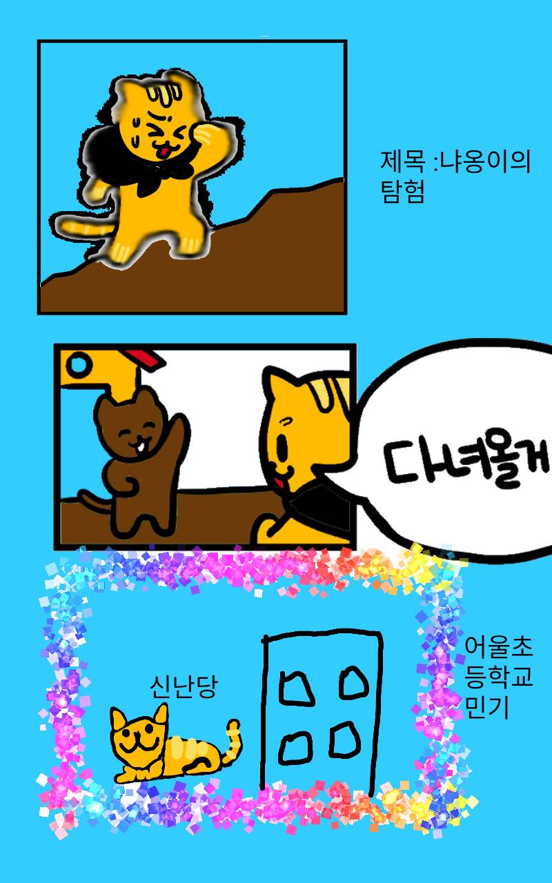 #책 세상 구하기 Lite #2주차 #조연진 강사