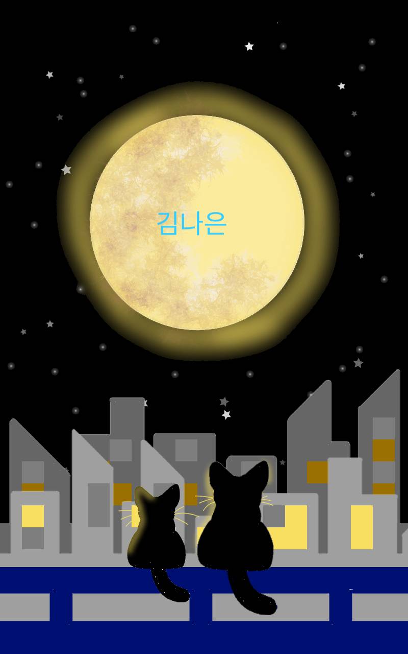 #두 왕국 이야기 Lite #2주차 #황선미 강사