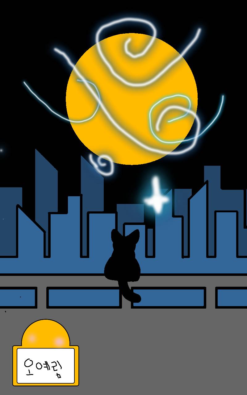 #두 왕국 이야기 Lite #2주차 #정미숙 강사