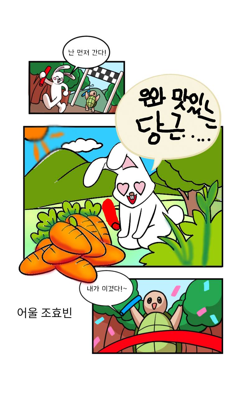 #책 세상 구하기 Lite #4주차 #조연진 강사