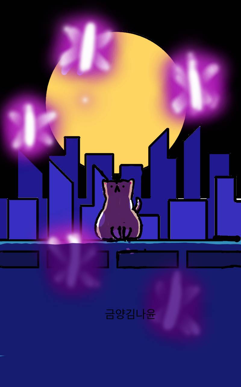 #두 왕국 이야기 Lite #1주차 #조연진 강사