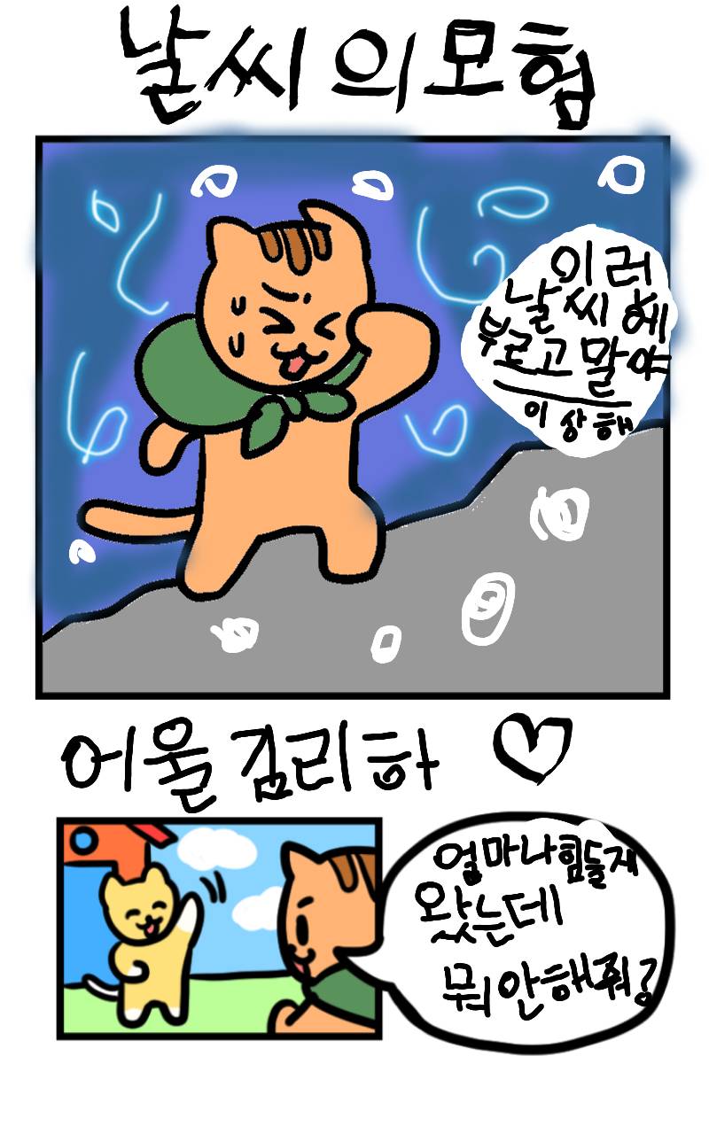 #책 세상 구하기 Lite #2주차 #조연진 강사