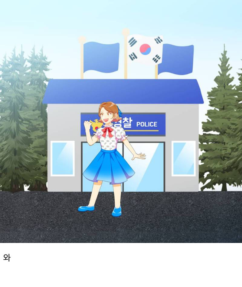 #두 왕국 이야기 Lite #1주차 #박소욱 강사