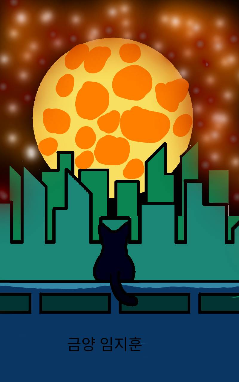 #두 왕국 이야기 Lite #1주차 #조연진 강사