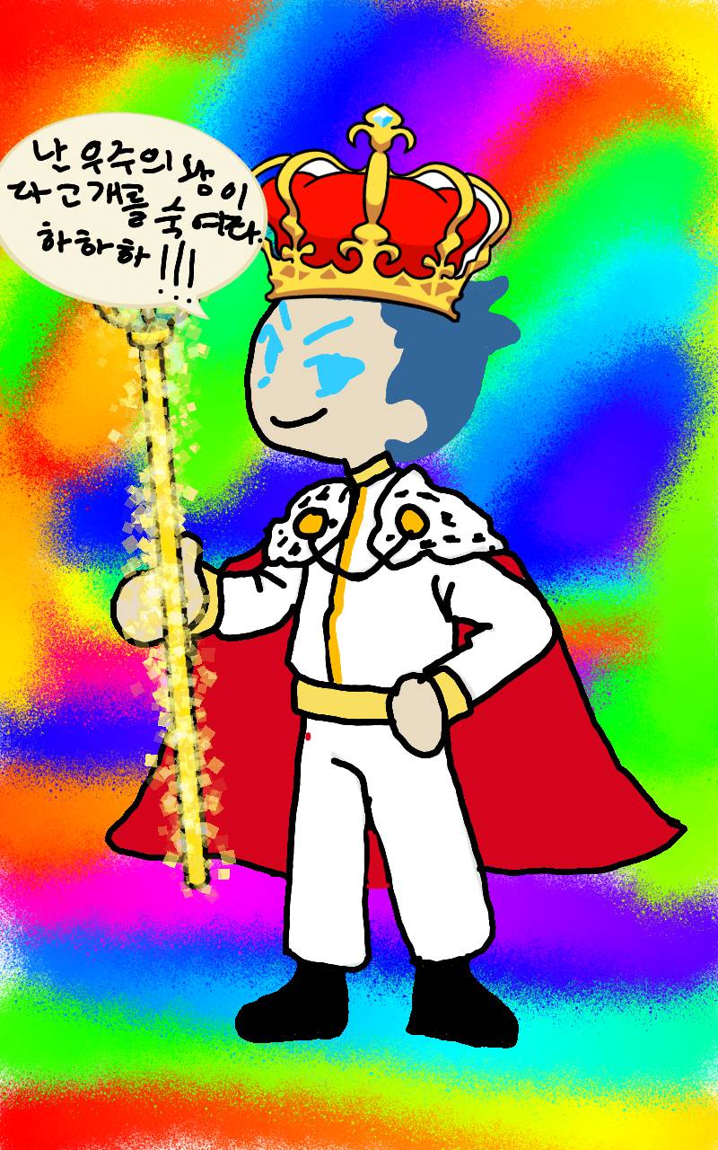 #두 왕국 이야기 Lite #4주차 #주혜정 강사