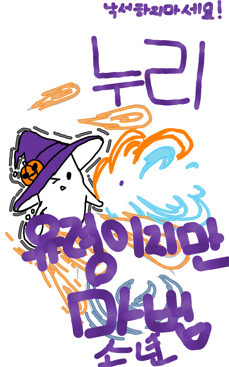 #책 세상 구하기 Lite #1주차 #경애 강사