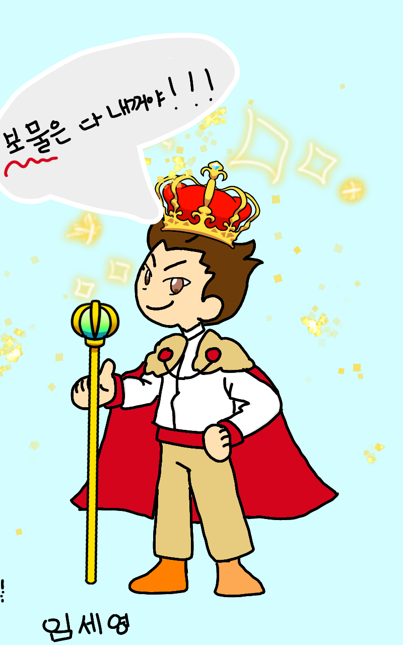 #두 왕국 이야기 Lite #3주차 #황윤정 강사