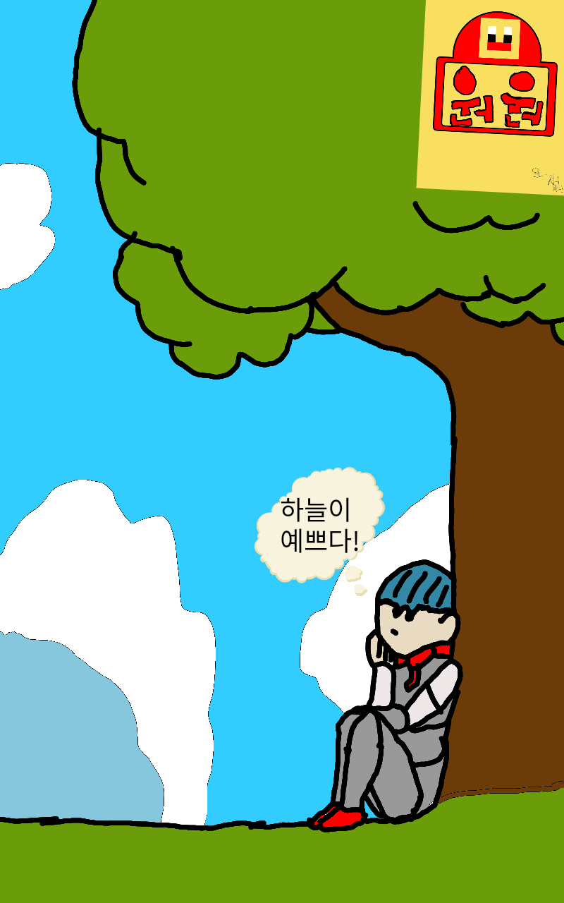 #수호자 라이안 #3주차 #박정민 강사