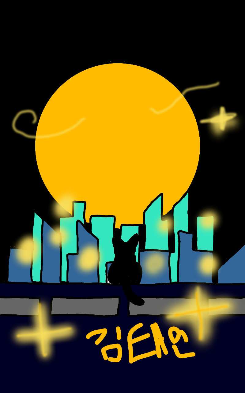 #두 왕국 이야기 Lite #2주차 #황윤정 강사