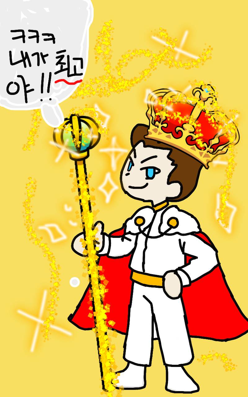 #두 왕국 이야기 Lite #4주차 #홍신승 강사