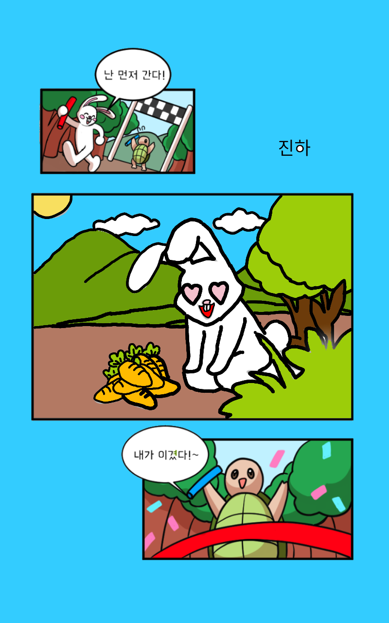#책 세상 구하기 Lite #2주차 #박정민 강사