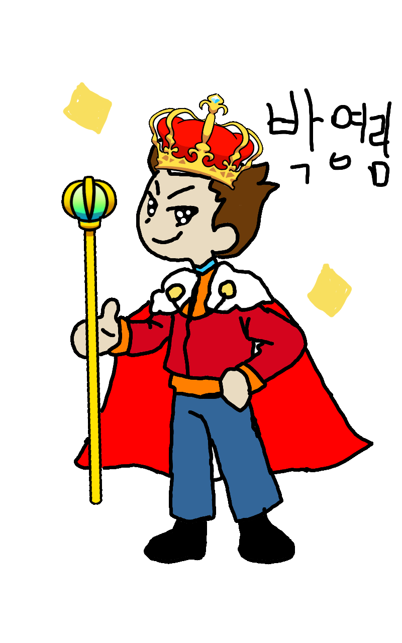 #두 왕국 이야기 Lite #4주차 #박정민 강사