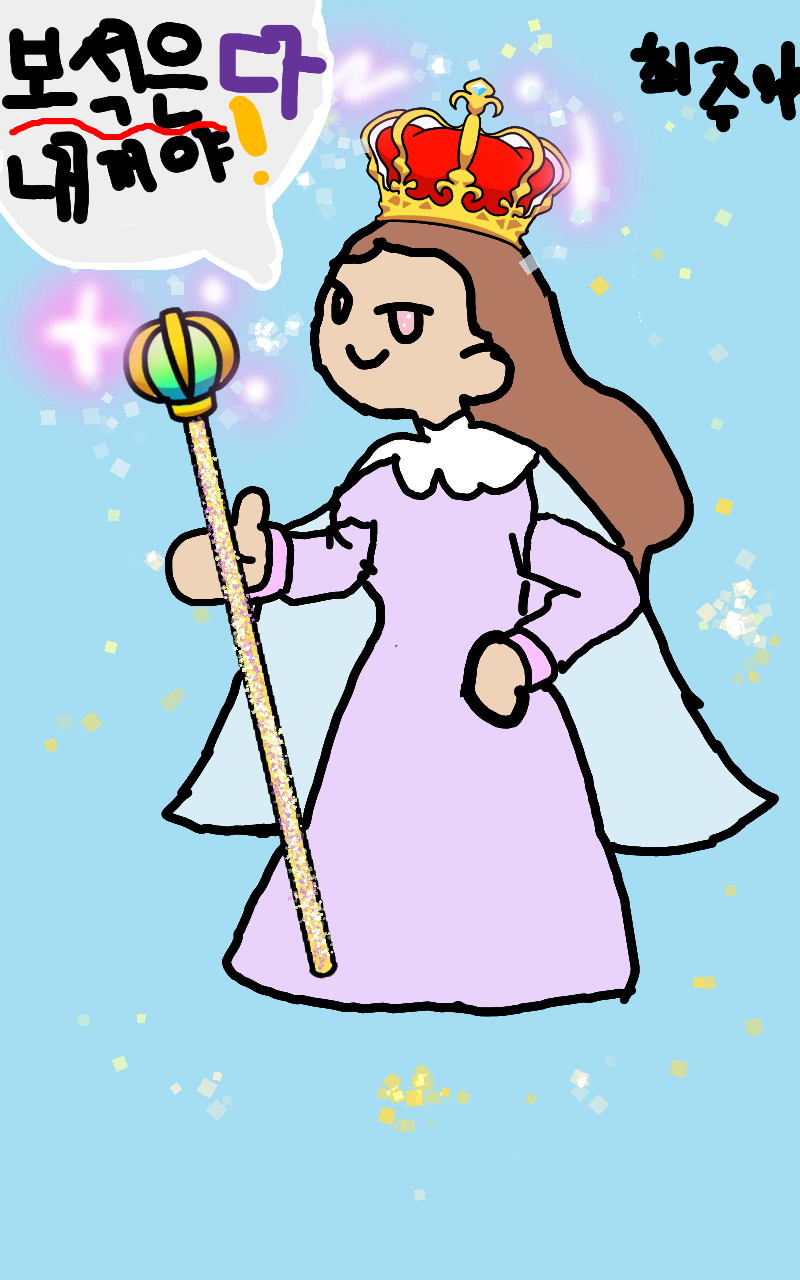 #두 왕국 이야기 Lite #4주차 #유명선 강사