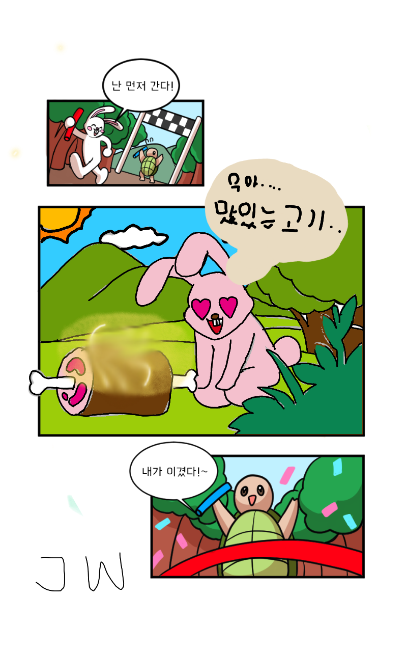 #책 세상 구하기 Lite #2주차 #ㅇㅇ 강사