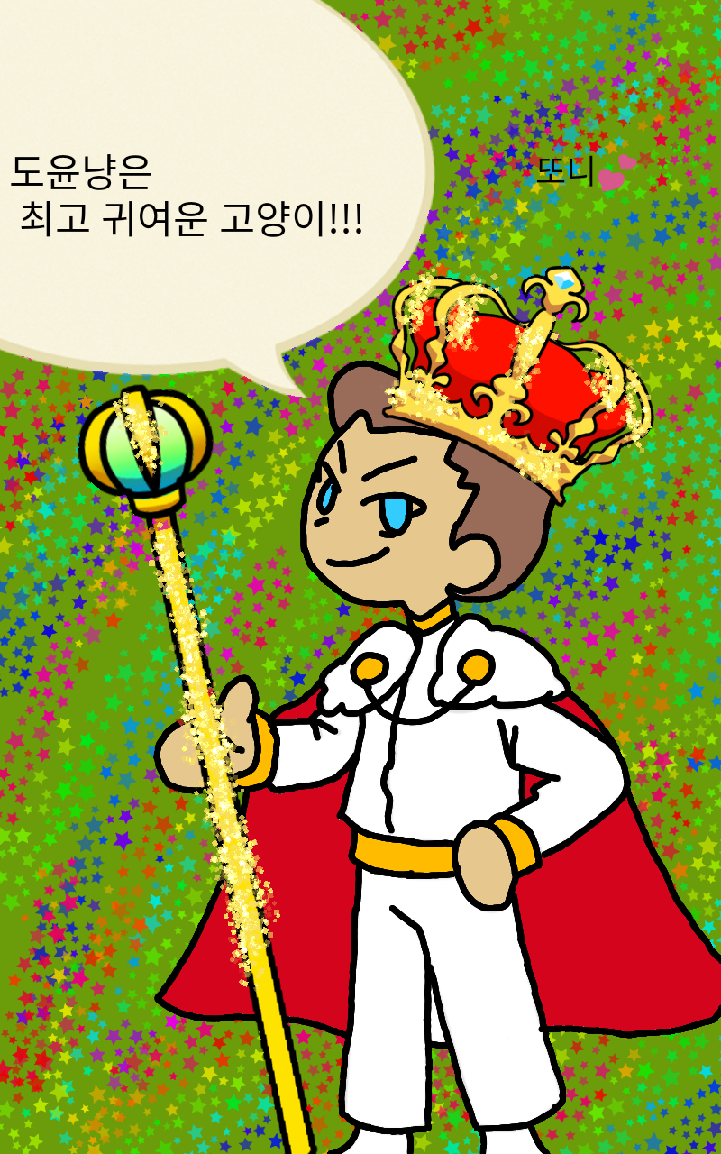 #두 왕국 이야기 Lite #3주차 #ㅇㅇ 강사