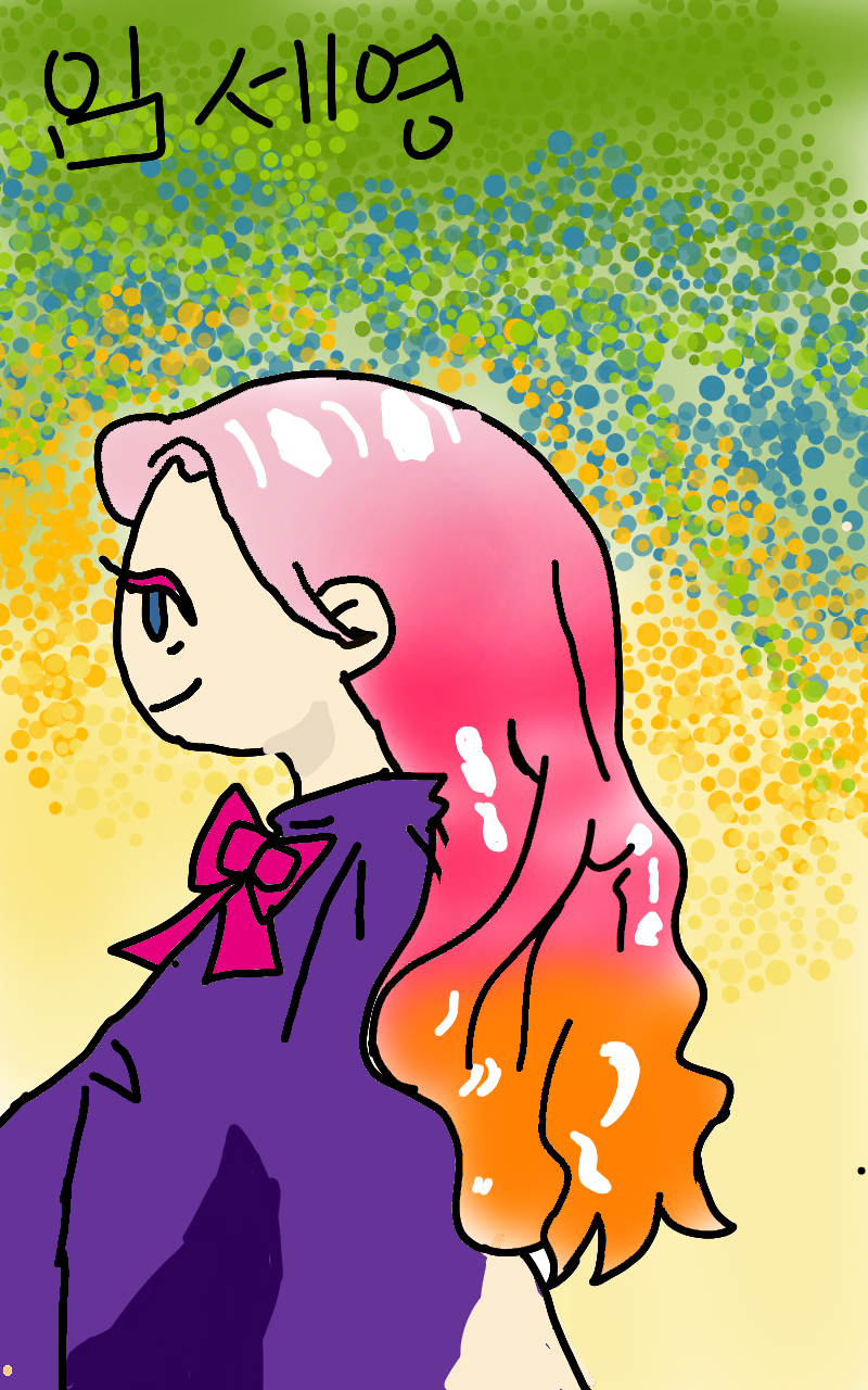 #두 왕국 이야기 Lite #3주차 #황윤정 강사