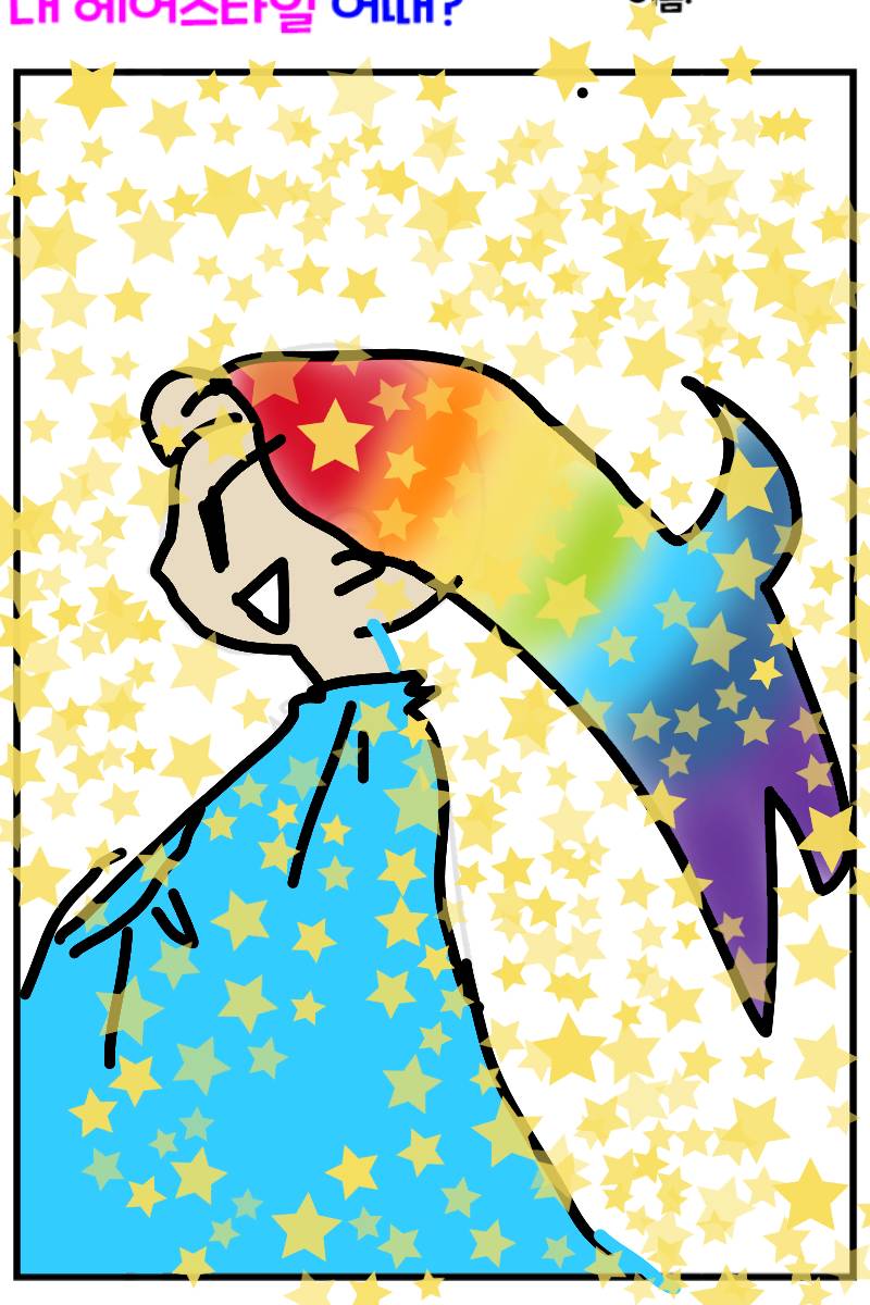 #두 왕국 이야기 Lite #3주차 #신은영 강사