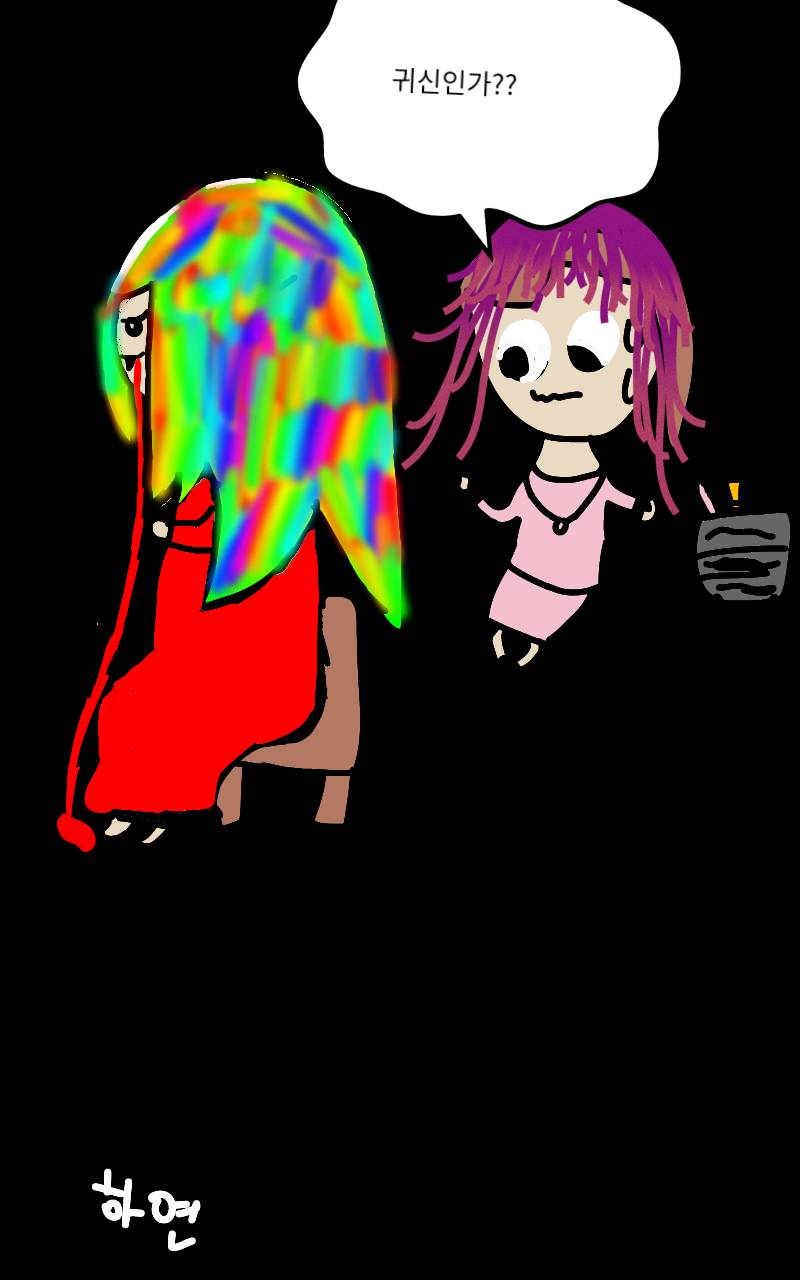 #두 왕국 이야기 Lite #3주차 #황선미 강사