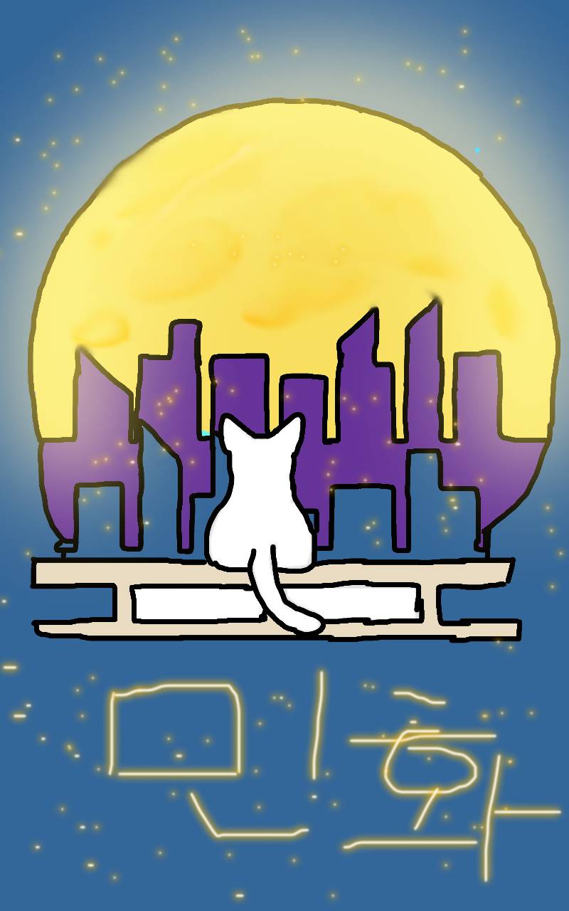 #두 왕국 이야기 Lite #2주차 #김단영 강사