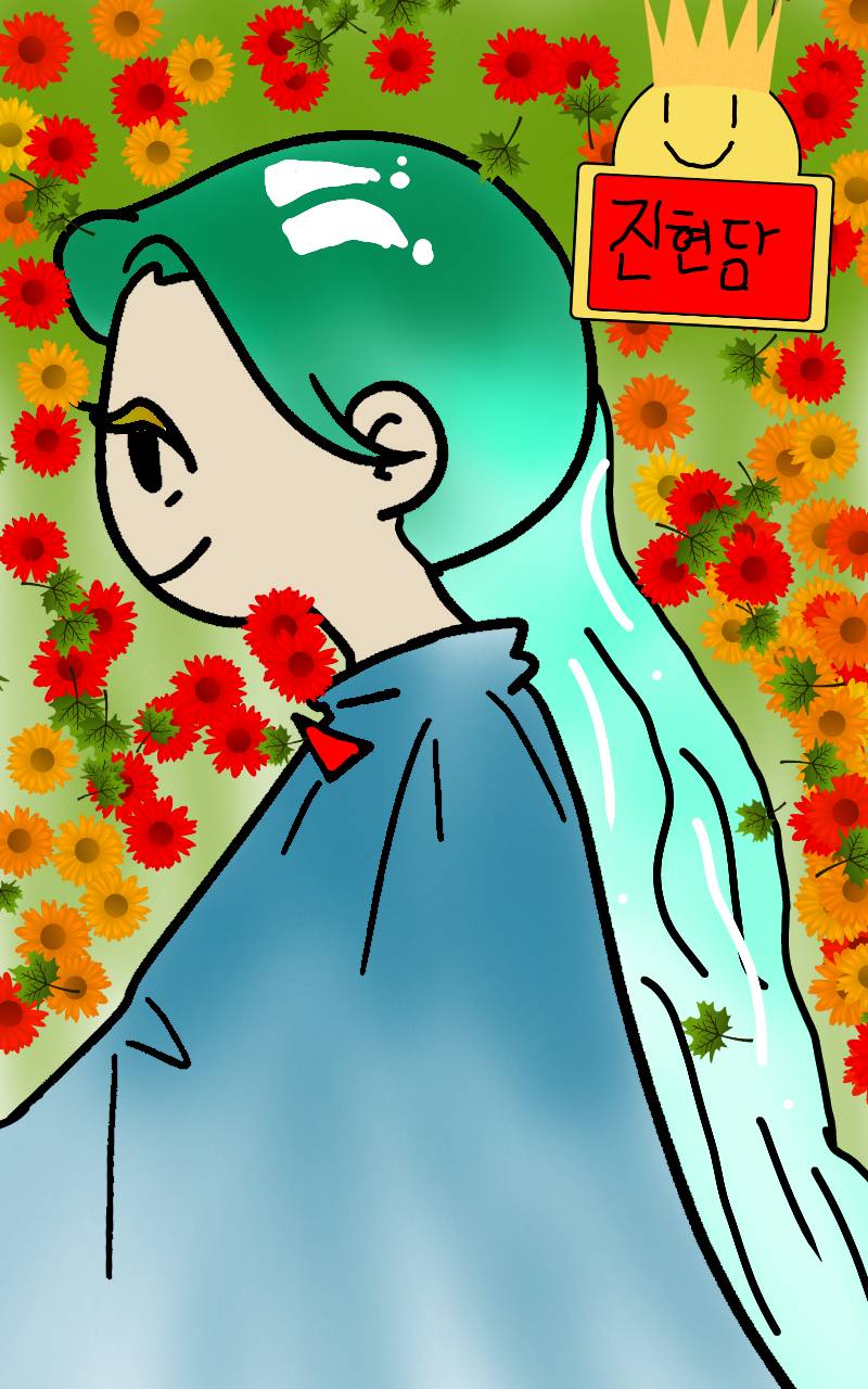 #두 왕국 이야기 Lite #3주차 #정미숙 강사