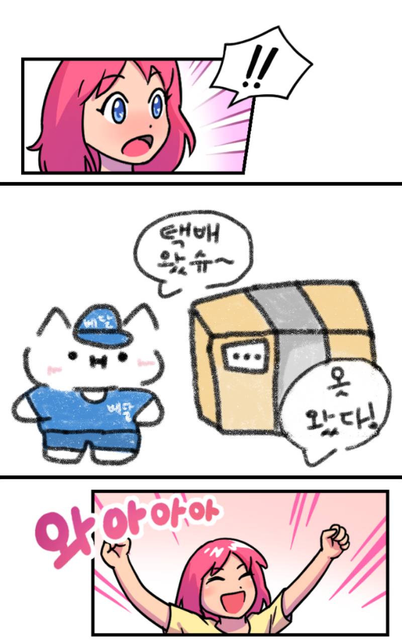 #명탐정 제니 #1주차 #문은영 강사
