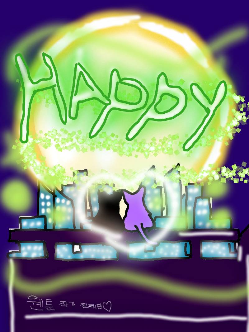 #두 왕국 이야기 Lite #2주차 #최문희 강사