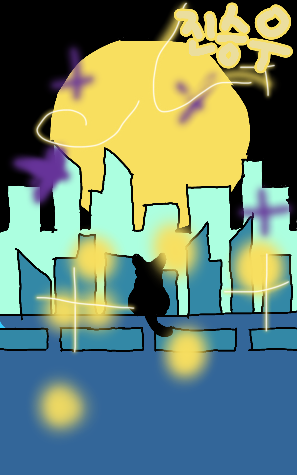 #두 왕국 이야기 Lite #2주차 #이권중 강사