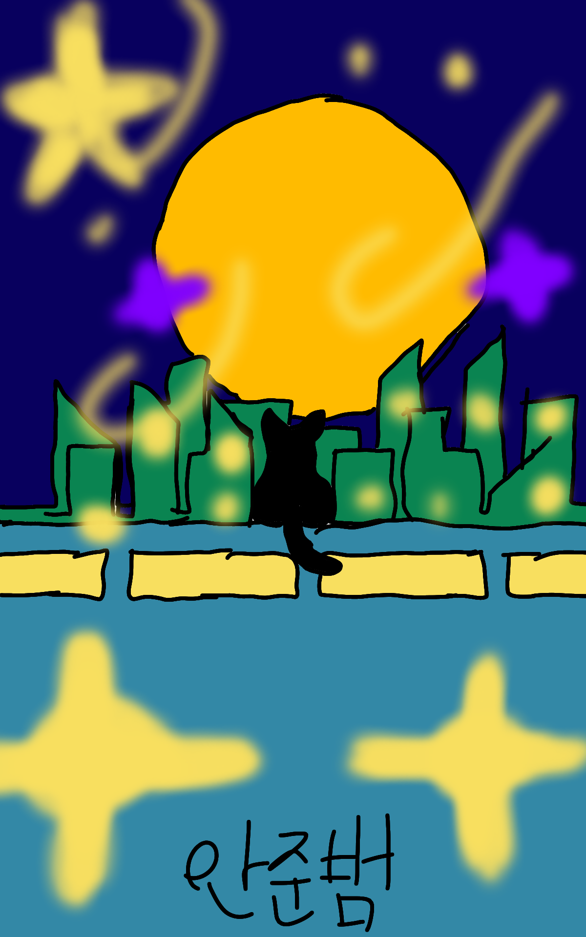 #두 왕국 이야기 Lite #2주차 #이권중 강사