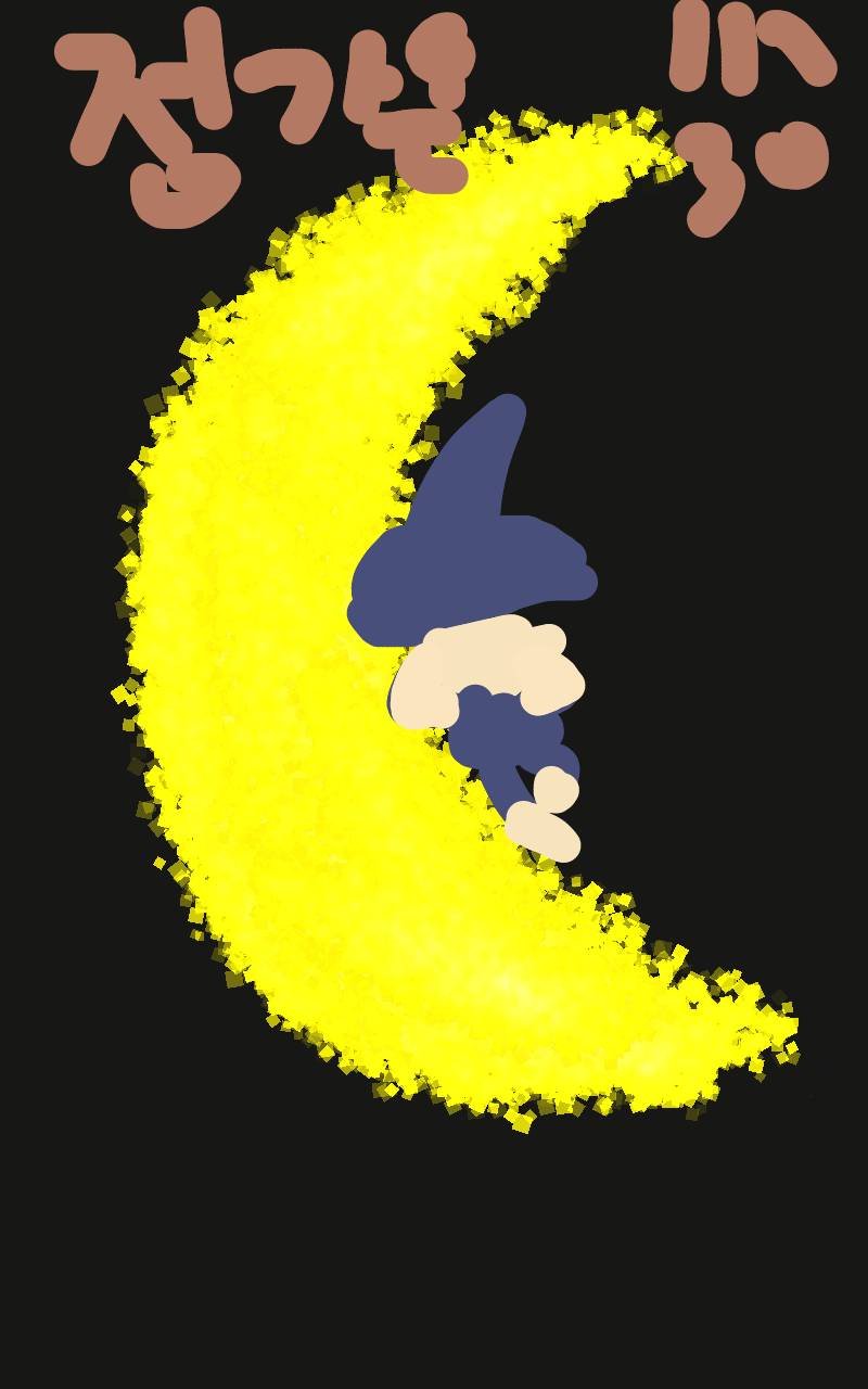 #두 왕국 이야기 Lite #3주차 #박준호 강사