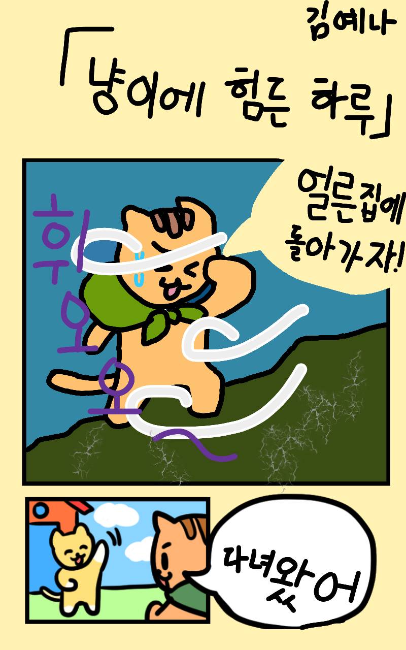 #책 세상 구하기 Lite #2주차 #정가희 강사