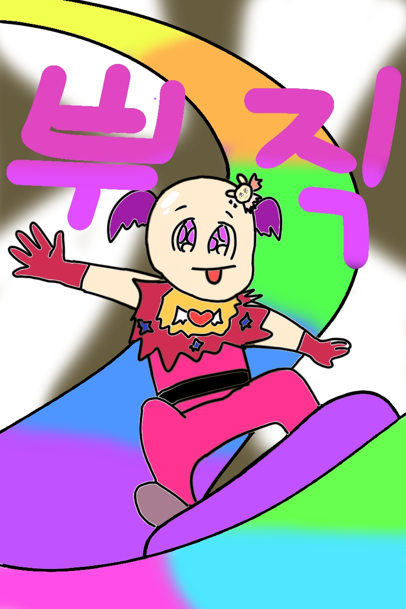 #두 왕국 이야기 #3주차 #정가희 강사