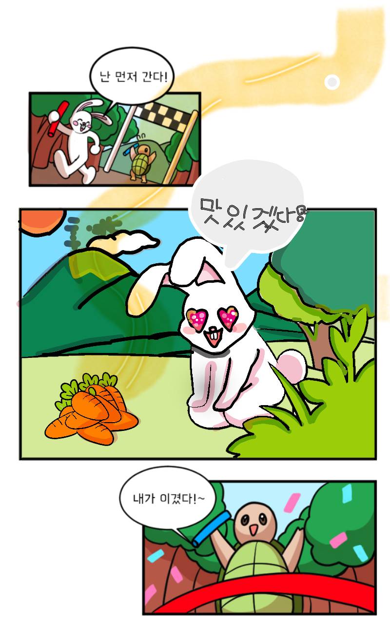 #책 세상 구하기 Lite #4주차 #정가희 강사