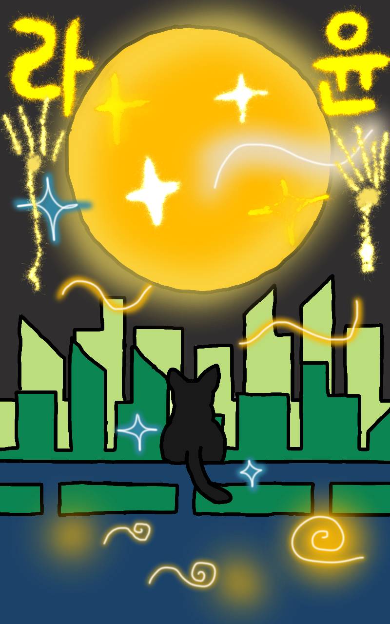 #두 왕국 이야기 Lite #2주차 #정가희 강사