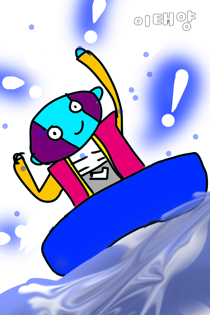 #두 왕국 이야기 Lite #4주차 #김유성 강사