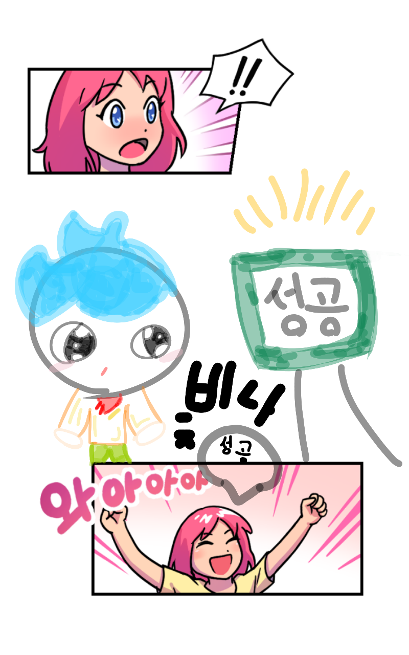 #명탐정 제니 #2주차 #윤영주 강사