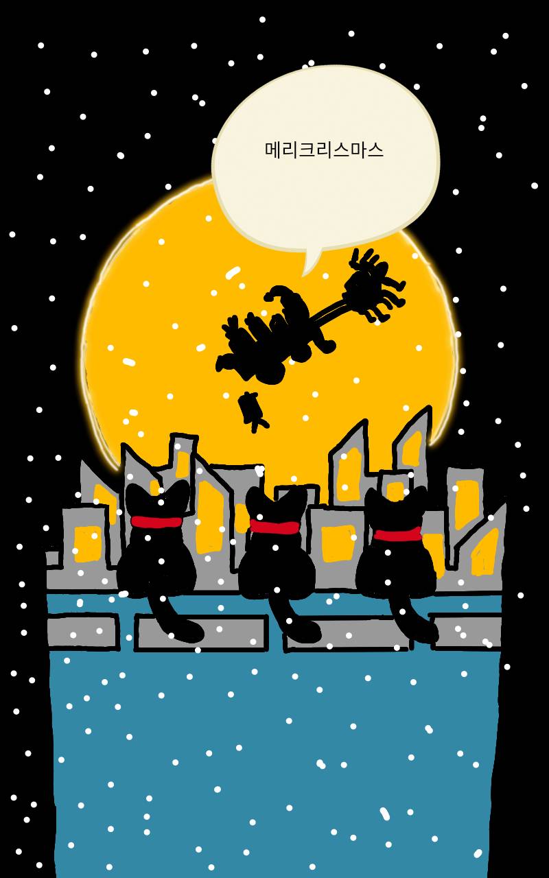 #두 왕국 이야기 Lite #2주차 #권인경 강사