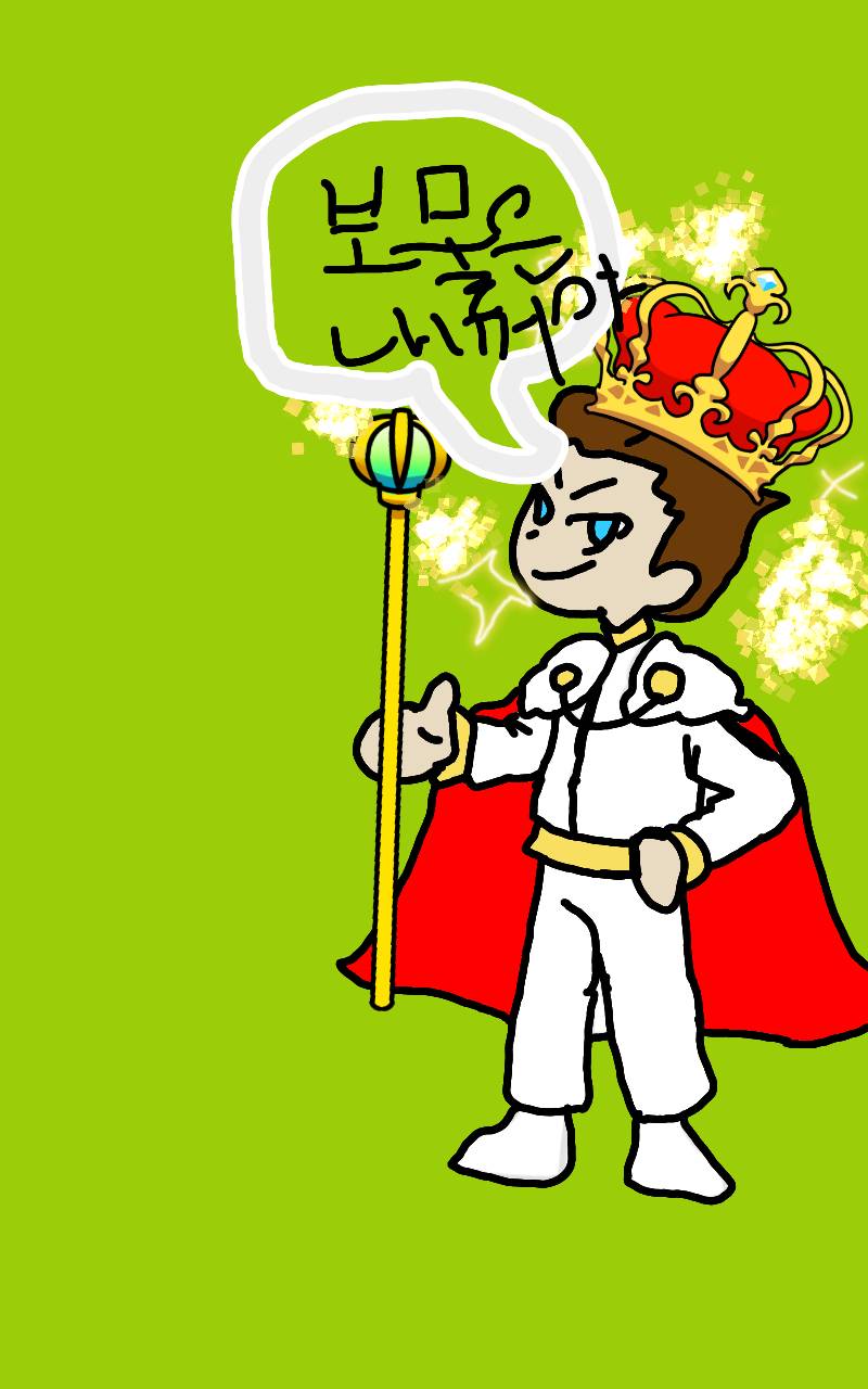 #두 왕국 이야기 Lite #4주차 #윤여정 강사