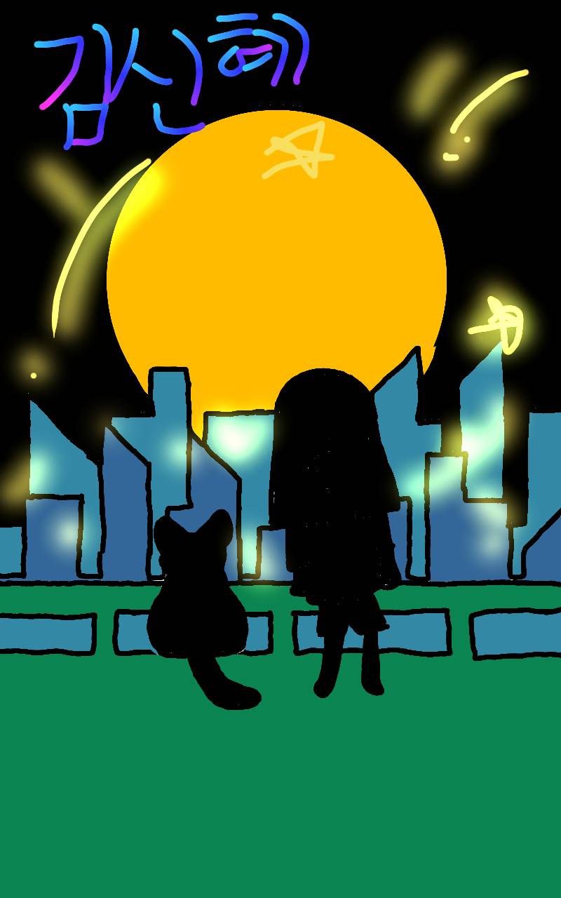 #두 왕국 이야기 Lite #4주차 #고아라 강사