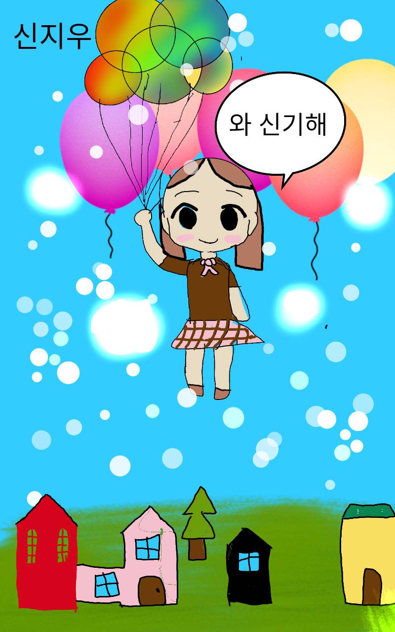 #두 왕국 이야기 Lite #4주차 #고아라 강사