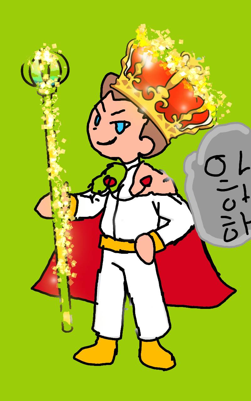 #두 왕국 이야기 Lite #4주차 #박영화 강사