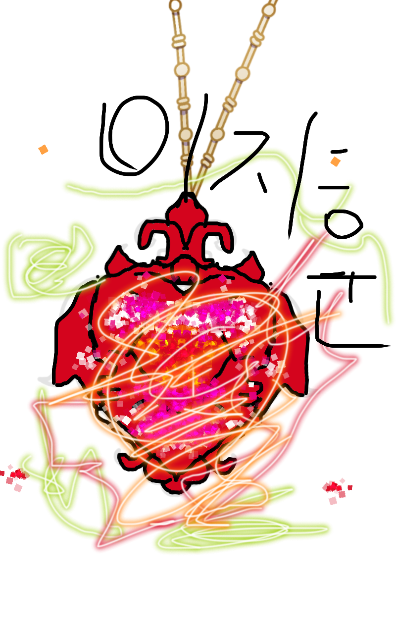 #두 왕국 이야기 Lite #1주차 #이래나 강사