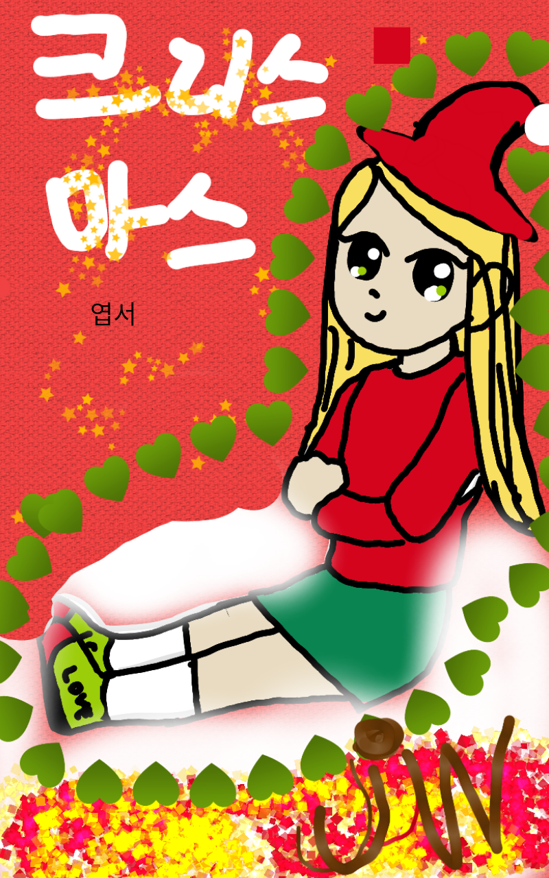 #두 왕국 이야기 Lite #3주차 #ㅇㅇ 강사