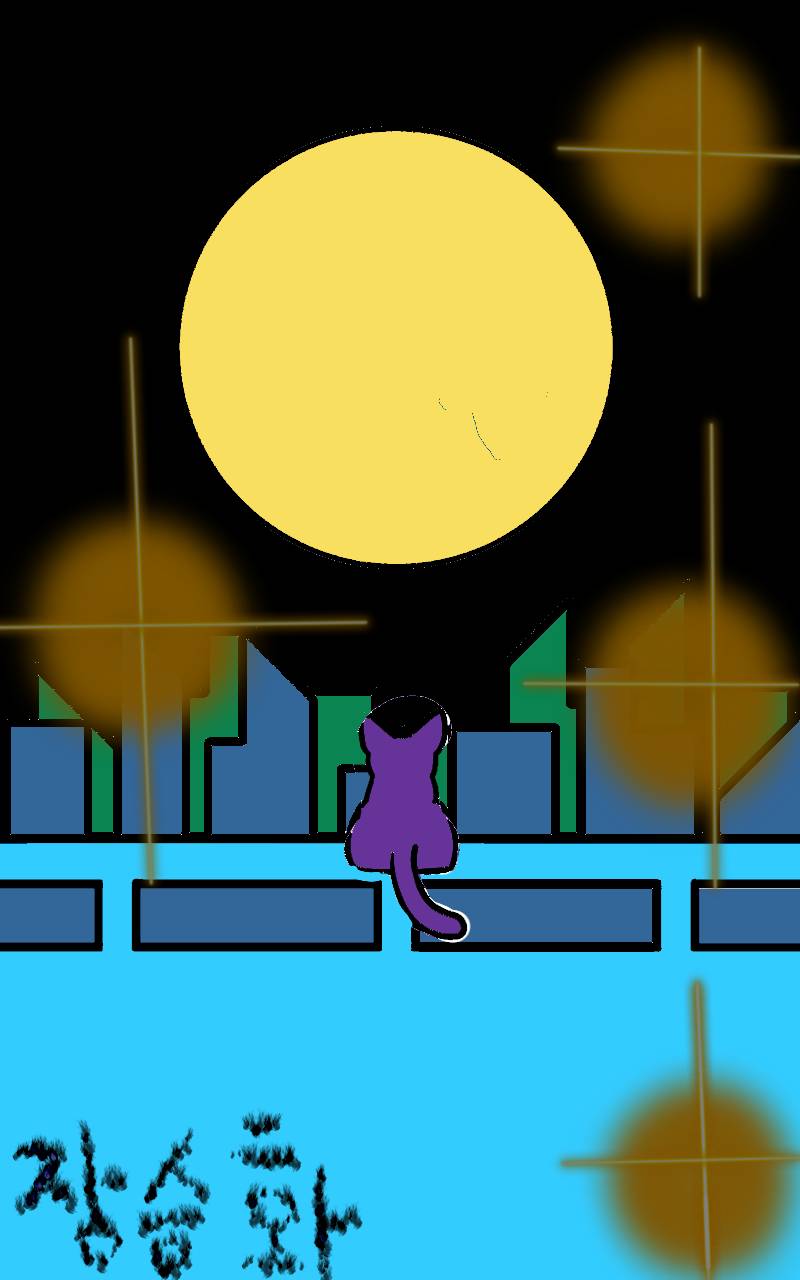 #두 왕국 이야기 Lite #4주차 #노성규 강사