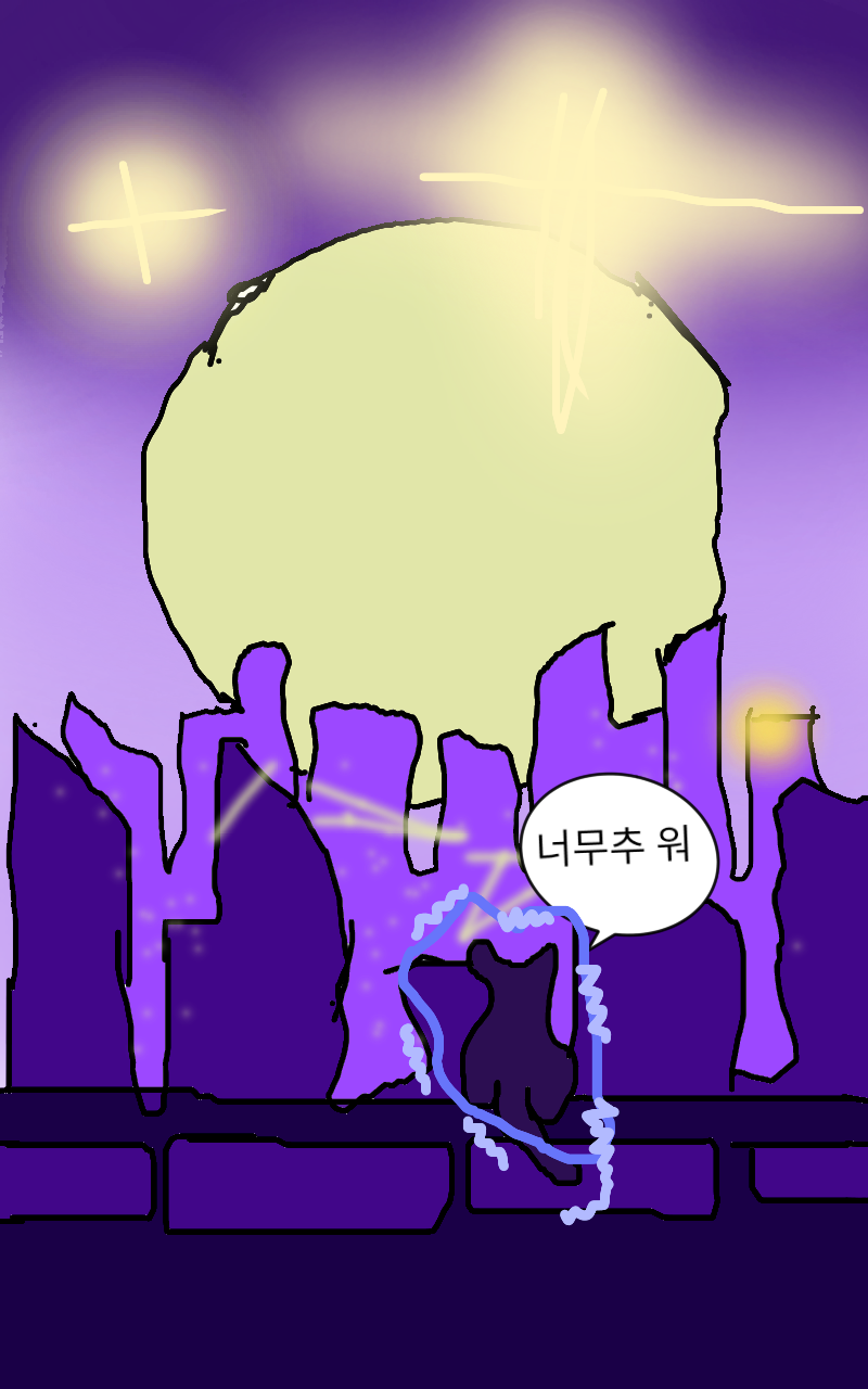 #두 왕국 이야기 Lite #2주차 #신지용 강사