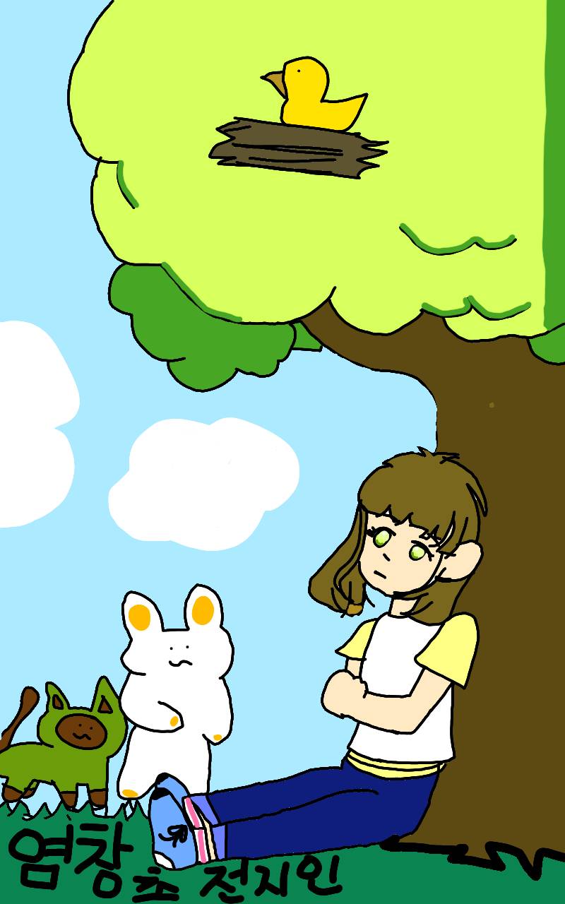 #수호자 라이안 #4주차 #노성규 강사