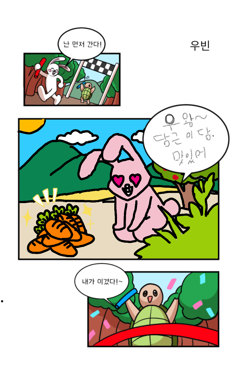 #책 세상 구하기 Lite #4주차 #신지용 강사