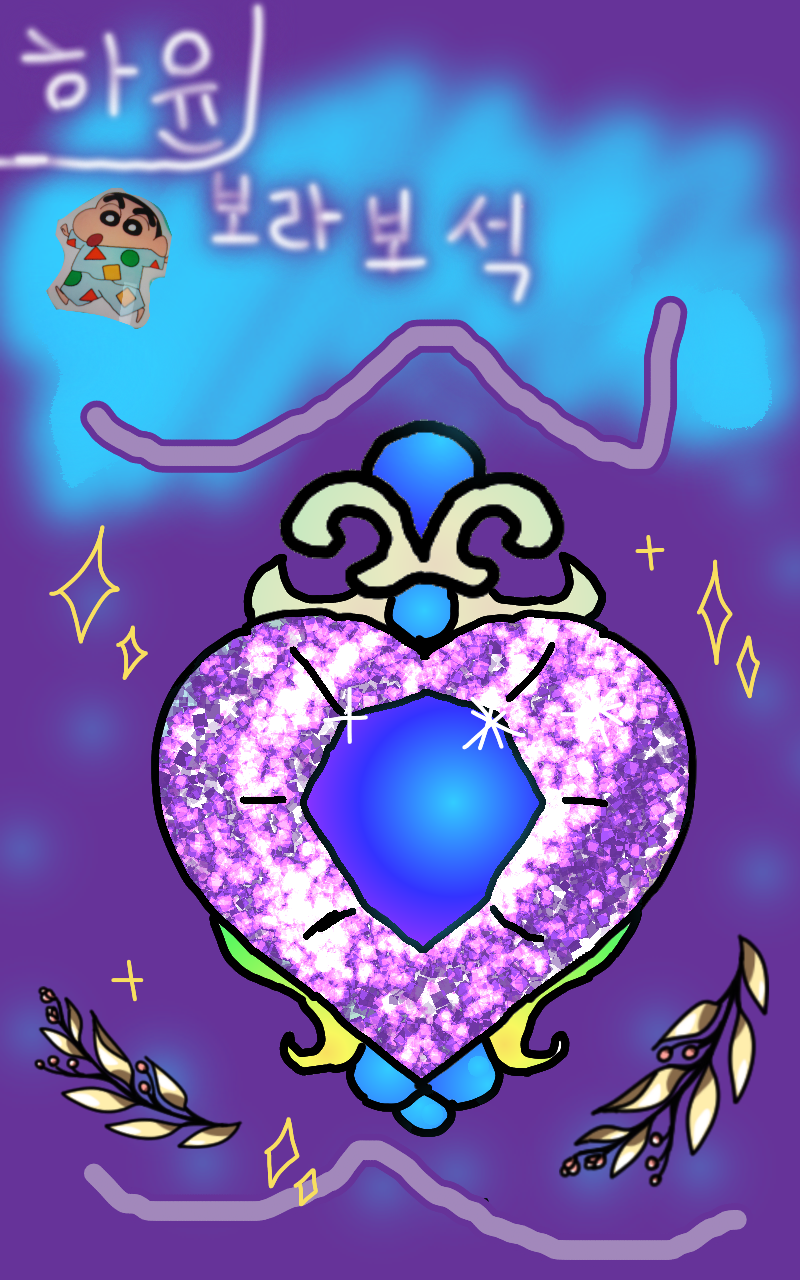 #두 왕국 이야기 Lite #1주차 #신지용 강사