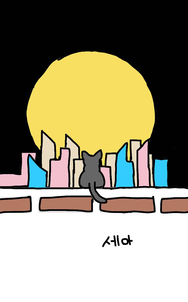 #두 왕국 이야기 Lite #2주차 #구태임 강사