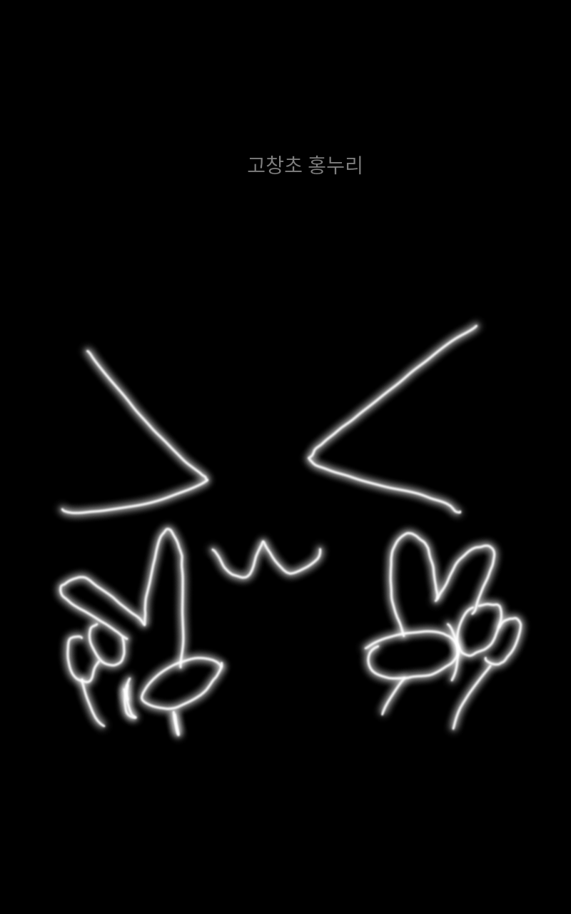 #두 왕국 이야기 Lite #4주차 #김정애 강사